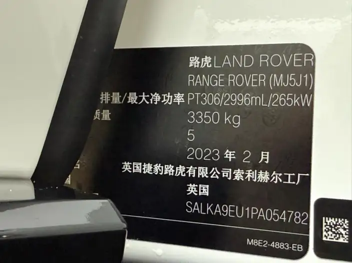 Range Rover 2023 Model 3.0 L6 360PS Shengshi Edition – фото 7