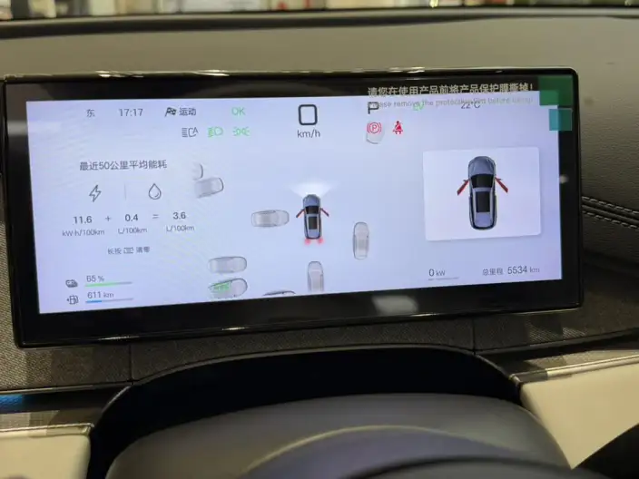 BYD Seal 06 DM Touring Edition 2025 Model DM-i 150KM Flagship Model – фото 9