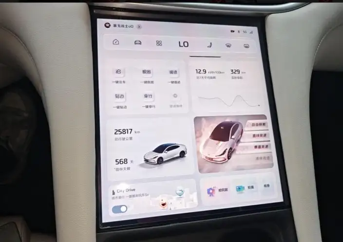 IM L6 2024 Model Max Standard Edition 75kWh – фото 6