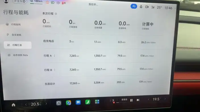 Xiaomi SU7 2024 Model Rear Drive Ultra-long Endurance Pro Edition – фото 7