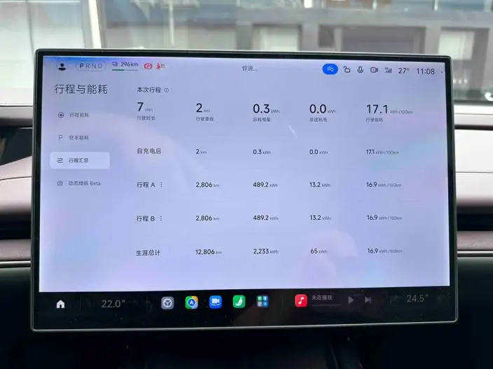 Xiaomi SU7 2024 Model Rear Drive Ultra-long Endurance Pro Edition – фото 7