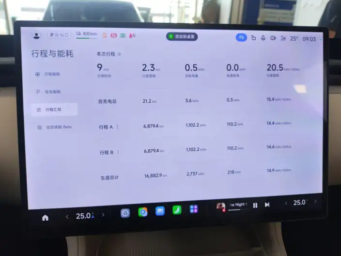 Xiaomi YU7 2025 Model Rear Drive Long Battery Life Pro Edition – фото 8
