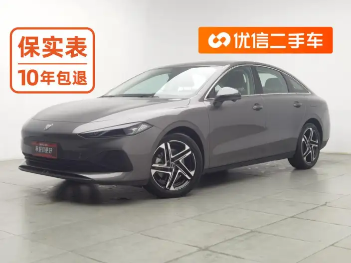 Roewe D7 DMH 2023 Model 125 Superior Edition