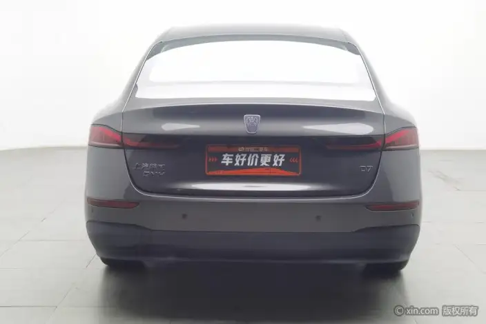 Roewe D7 DMH 2023 Model 125 Superior Edition