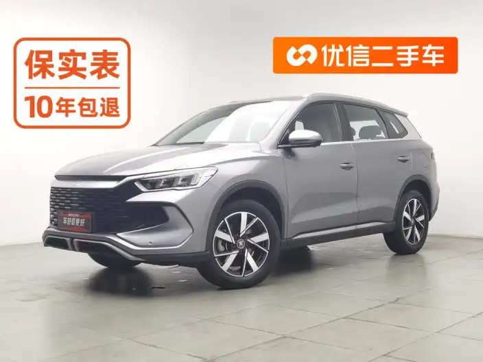 BYD Song Pro DM 2023 Model DM-i Champion Edition 71km Pilot Model