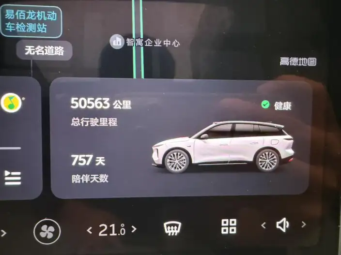 NIO ES6 2024 Model 75kWh – фото 8
