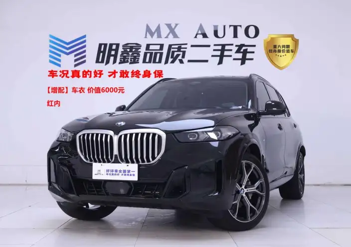 BMW X5 2023 Model xDrive30Li Exclusive Model M Sports Night Set – фото 10