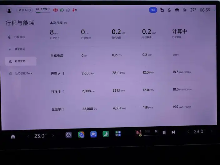 Xiaomi SU7 2024 Model 4WD Ultra-long Endurance Max Edition – фото 10