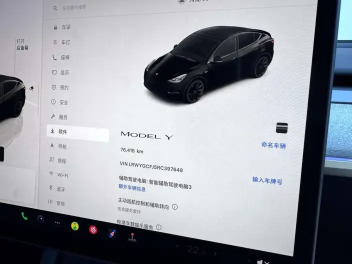 Model Y 2023 Model Rear-wheel drive version – фото 9