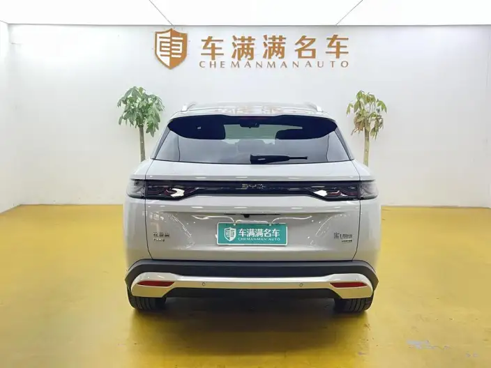 Song Ultra DM 2026 Model DM-i 205KM Beyond Edition