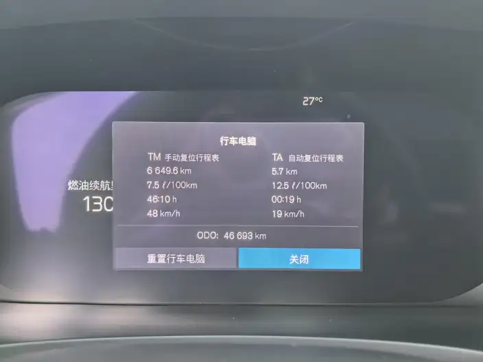 Volvo S90 2024 Model B5 Smart Range Deluxe Edition – фото 10