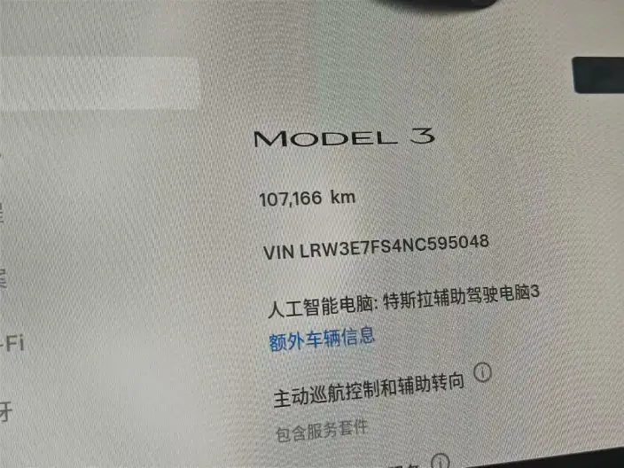 Model 3 2022 Model Rear-wheel drive version – фото 5