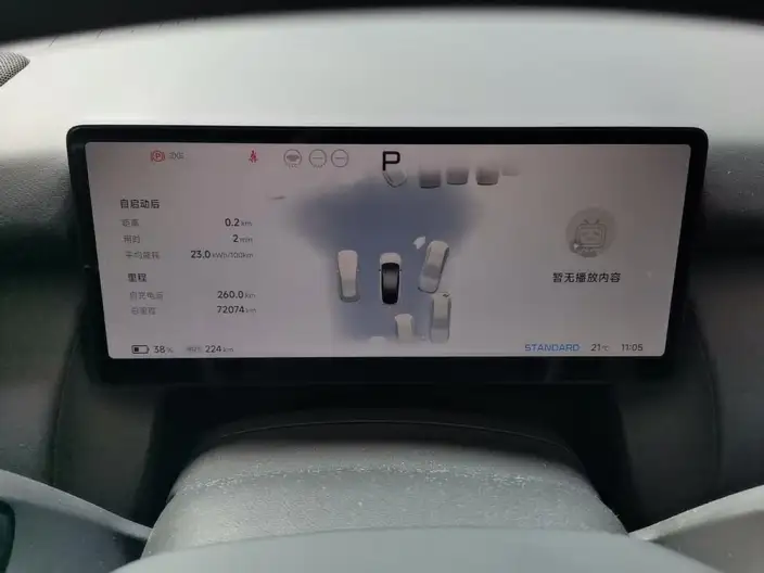 XPeng P7+ 2024 Model EV Ultra-long Endurance Max – фото 7