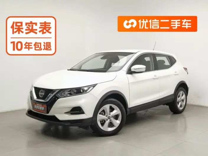 Nissan Qashqai 2023 Model Classic 2.0L Comfort Edition