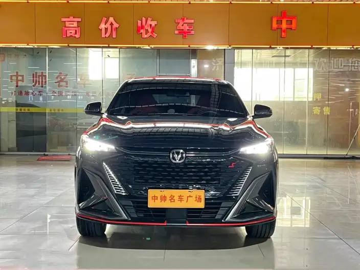 Changan X5 PLUS 2024 Model 1.5T DCT Smart Edition Model