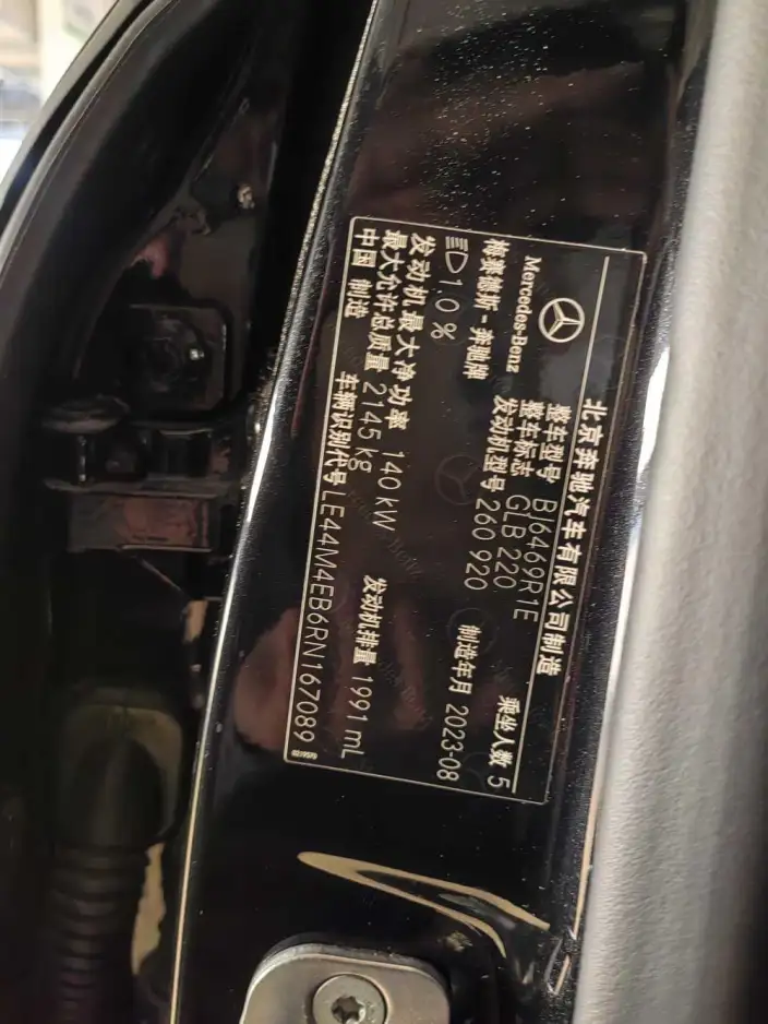 Mercedes-Benz GLB 2024 Model GLB 220 Dynamic Model – фото 7