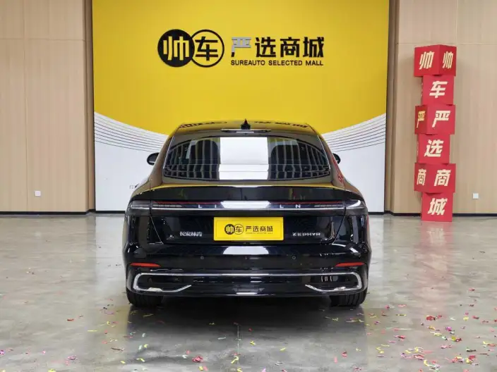 Lincoln Z 2022 Model i Xiang Zun Shang Edition