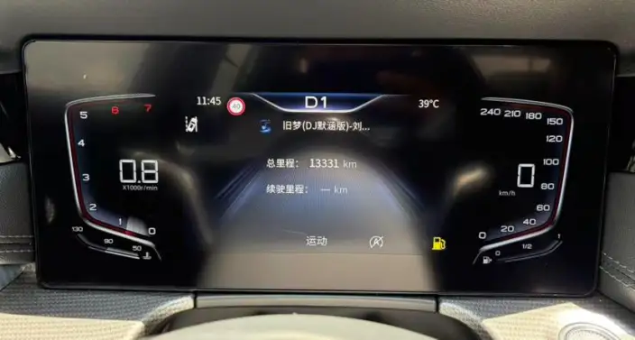 Hongqi H5 2023 Model 2.0T Automatic Flag Enjoy Edition – фото 8