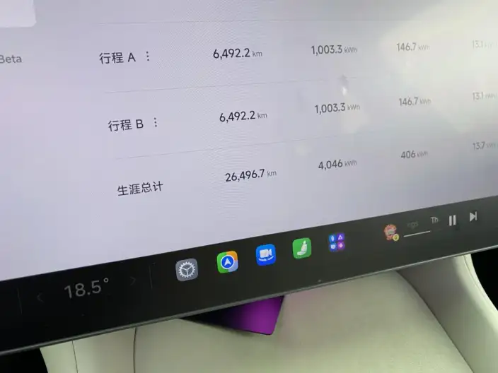 Xiaomi YU7 2025 Model Rear Drive Long Battery Life Pro Edition – фото 10