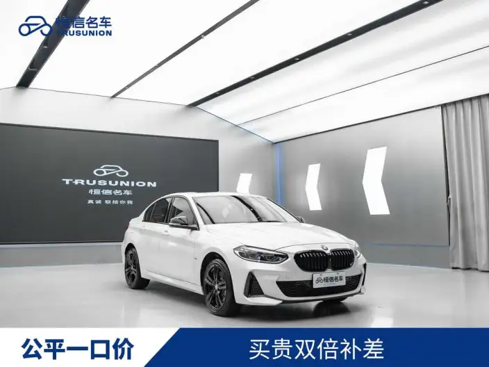 BMW 1 Series 2023 Model 125i M Sports Night Edition