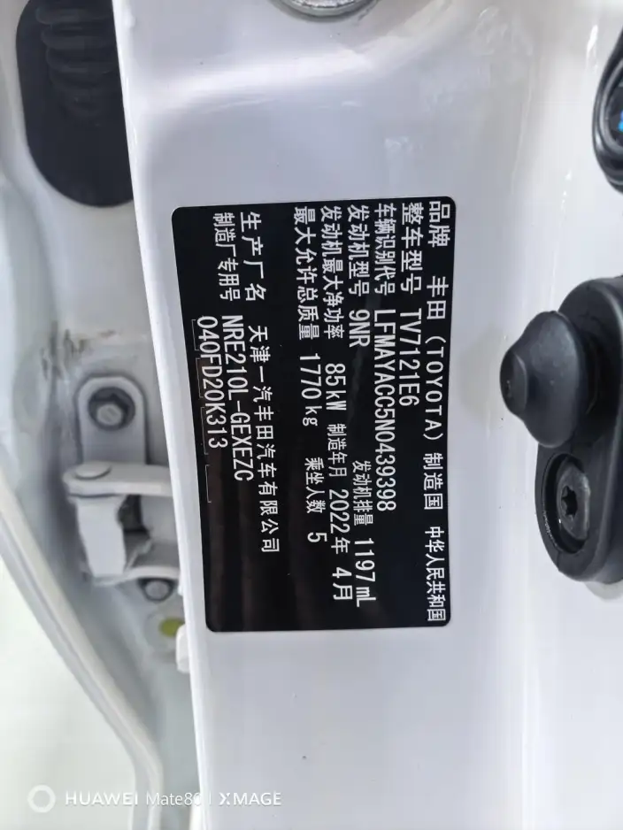 Toyota Corolla 2022 Model 1.2T S-CVT Pioneer PLUS Edition – фото 7