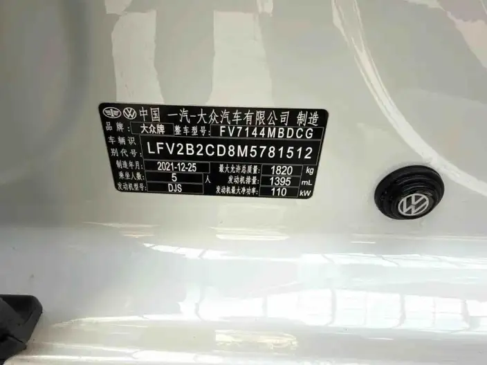 Volkswagen Golf 2021 Model 280TSI DSG R-Line – фото 8