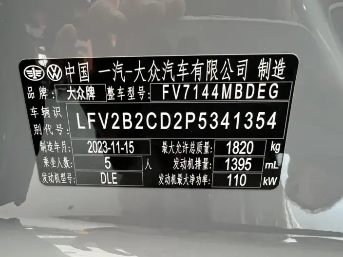 Volkswagen Golf 2023 Model 280TSI DSG R-Line – фото 10