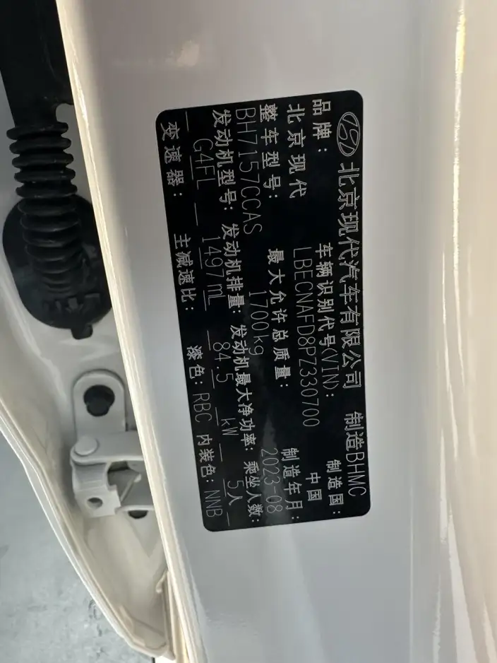 Hyundai Ioniq 2023 Model 1.5L CVT GLX Elite Edition – фото 8