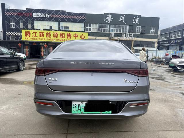 BYD Qin Plus EV 2023 Champion Edition 510km Leading – фото 7