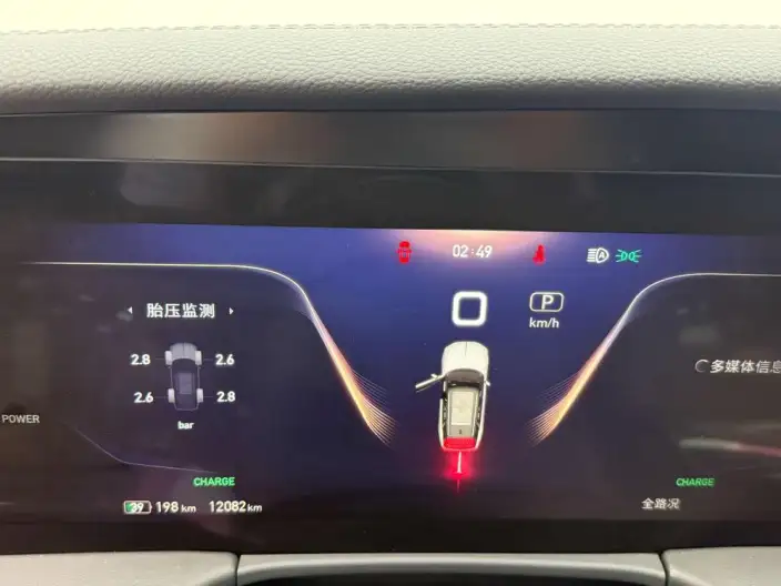 HONGQI E-HS9 2022 Model Facelift 690km Flag Xiang Edition VI seat – фото 10