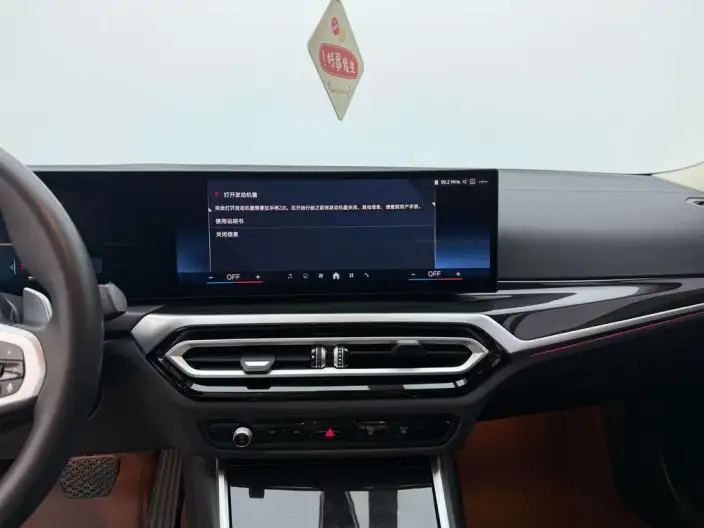 BMW 3 Series 2023 Model 325Li M Sports Set – фото 8