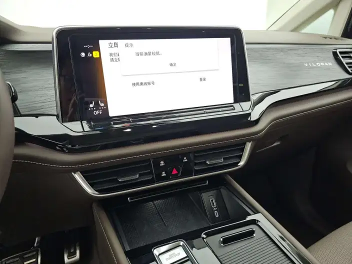 Viloran 2024 Model 380TSI Premium Edition – фото 10