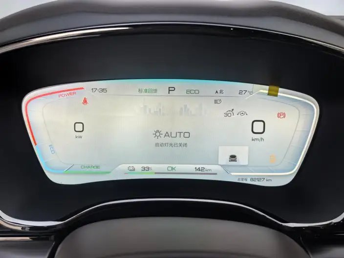BYD Han EV 2023 Model Champion Edition 506KM Noble Model – фото 8