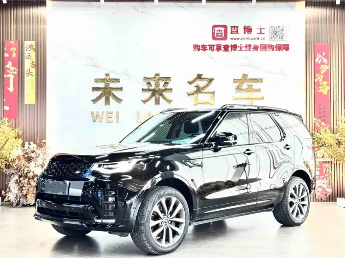 Land Rover Discovery 2024 Model 360PS R-Dynamic SE