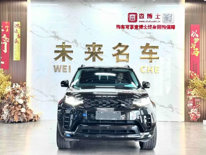 Land Rover Discovery 2024 Model 360PS R-Dynamic SE