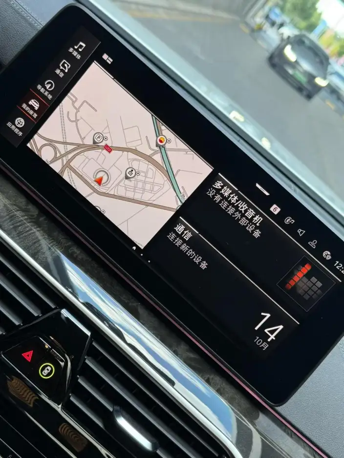 BMW 5 Series 2022 Model Facelift 530Li Leading Model M Sports Set – фото 4