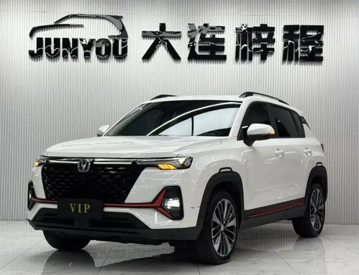 Changan CS35 PLUS 2023 Model Changxiang Edition Blue whale NE 1.4T DCT Noble Model