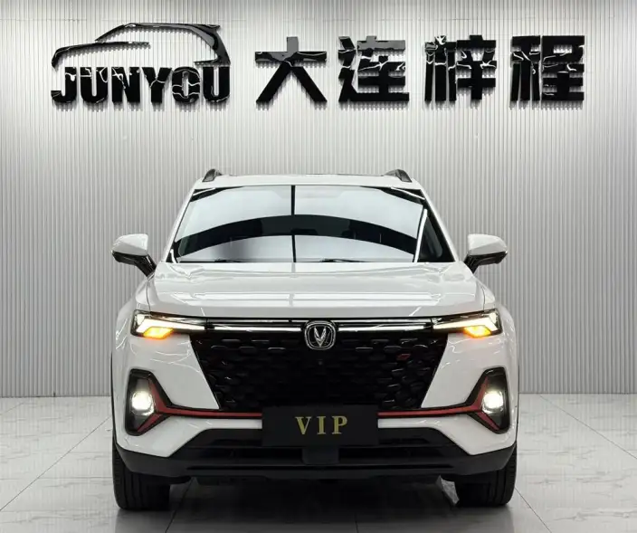 Changan CS35 PLUS 2023 Model Changxiang Edition Blue whale NE 1.4T DCT Noble Model