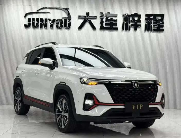 Changan CS35 PLUS 2023 Model Changxiang Edition Blue whale NE 1.4T DCT Noble Model