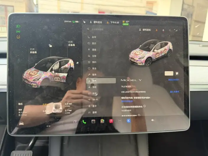 Model Y 2024 Model Rear-wheel drive version