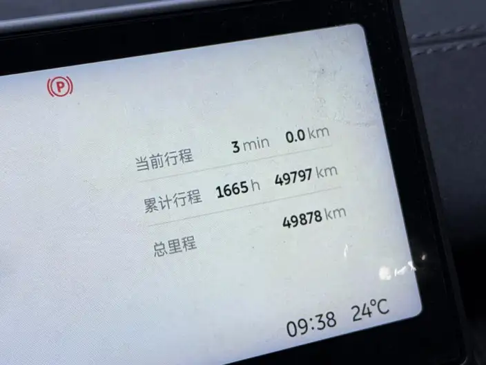 NIO EC6 2024 Model 75kWh – фото 7