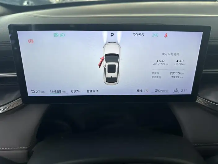 Roewe M7 DMH 2025 Model 160km Premium – фото 7
