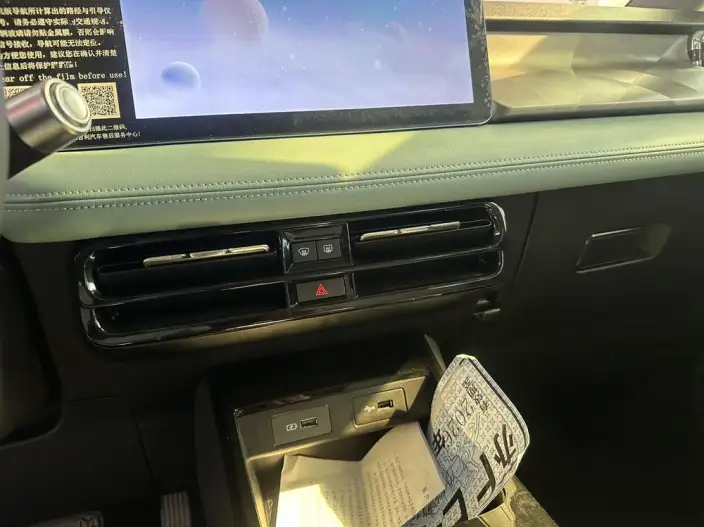 Geely Geometry E Firefly 2024 Model 301KM Xingguang – фото 9