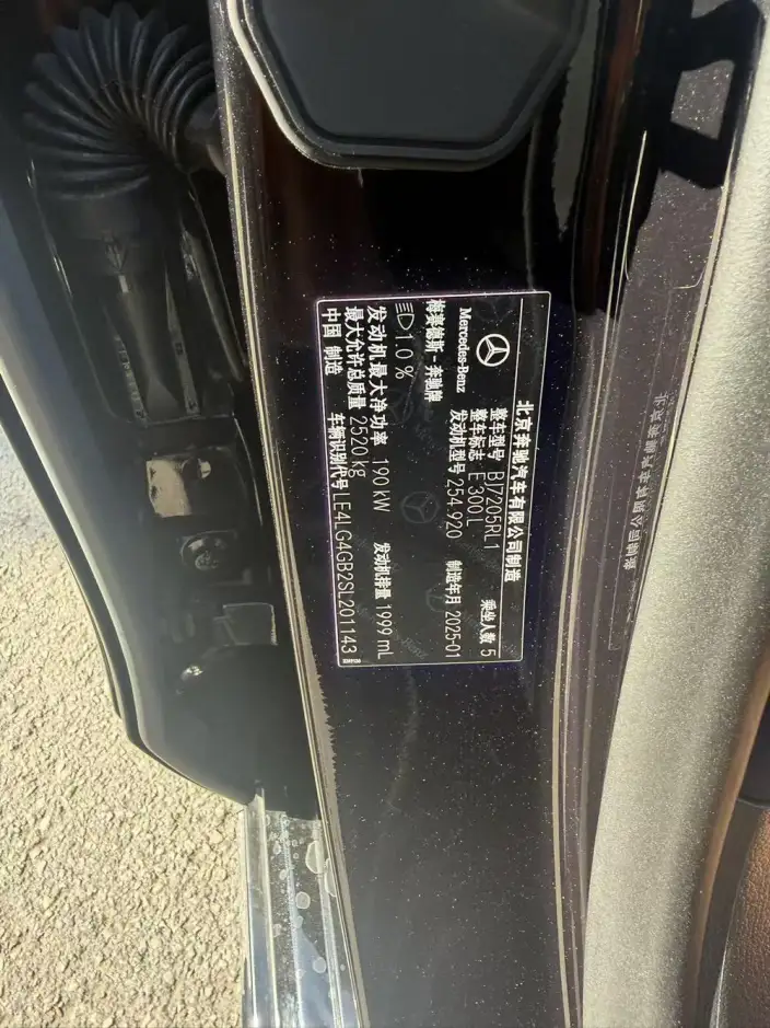 Mercedes-Benz E-Class 2025 Model E 300 L Luxury Model sedan – фото 7