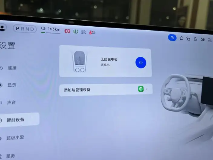Xiaomi YU7 2025 Model Rear Drive Long Battery Life Pro Edition – фото 7