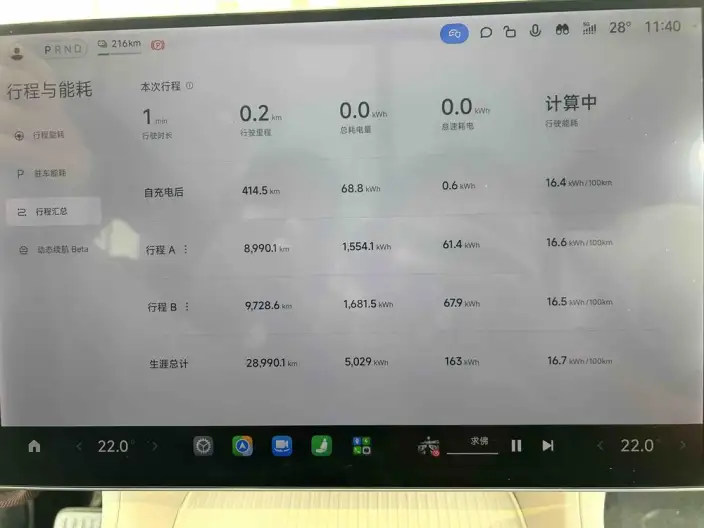 Xiaomi YU7 2025 Model Rear Drive Long Battery Life Pro Edition – фото 9