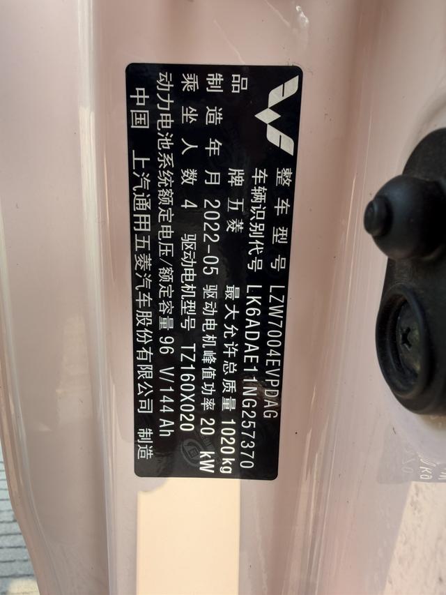 Wuling Hongguang MINI EV 2022 Macaroon Per f ection Lithium Ternary – фото 16