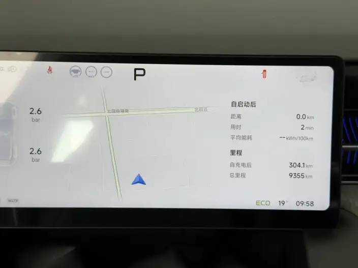 XPeng G6 2026 Model EV 625 Max Ultimate Edition – фото 7