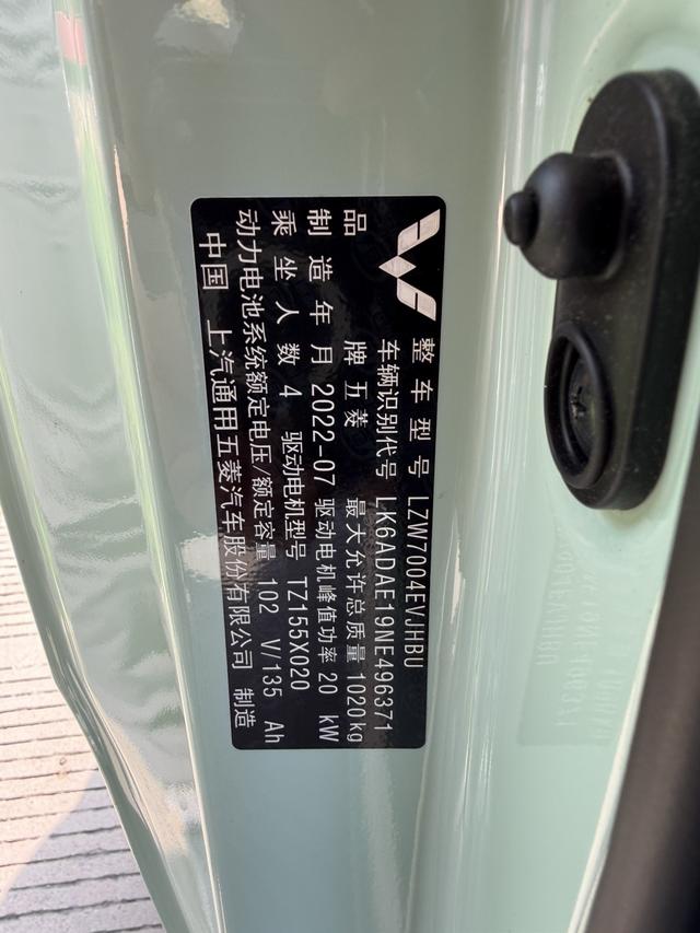 Wuling Hongguang MINIEV 2022 Macaron Premium LFP – фото 13