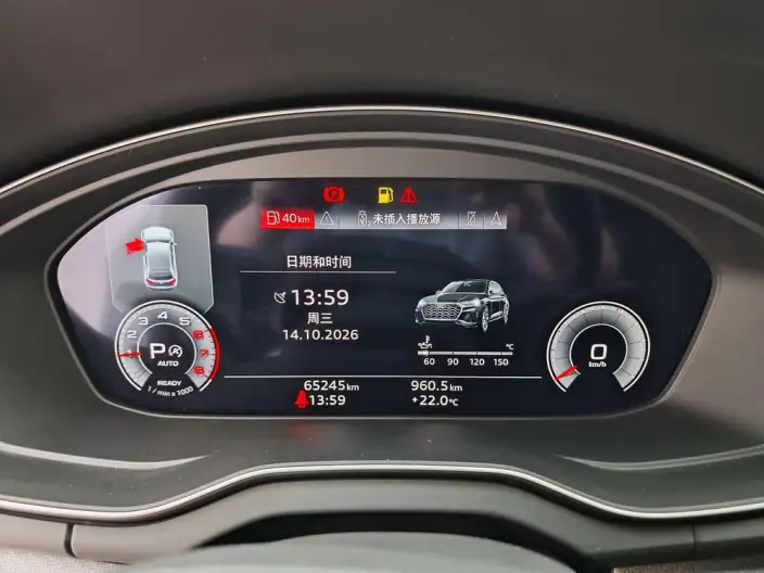 Audi Q5L 2023 Model 40T Luxury Dynamic Model – фото 9